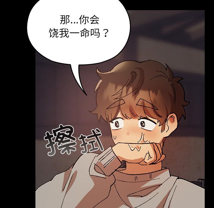 第2話