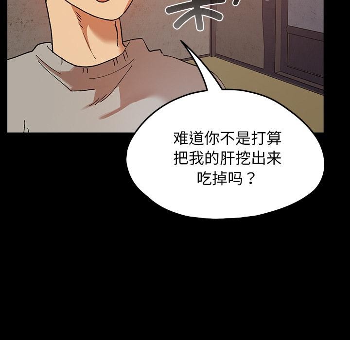 第2話
