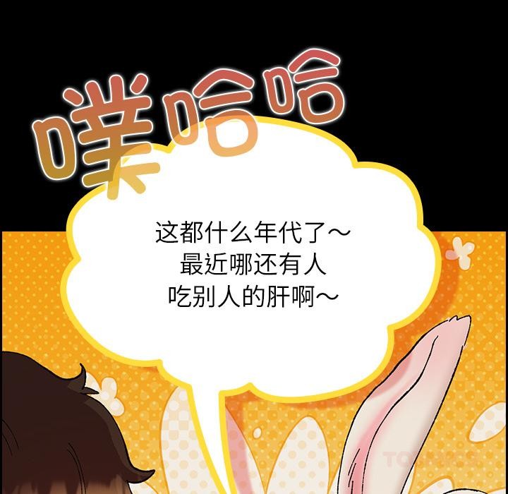 第2話