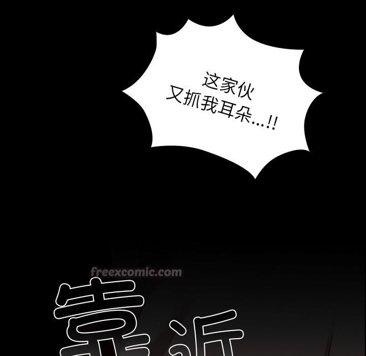 第2話