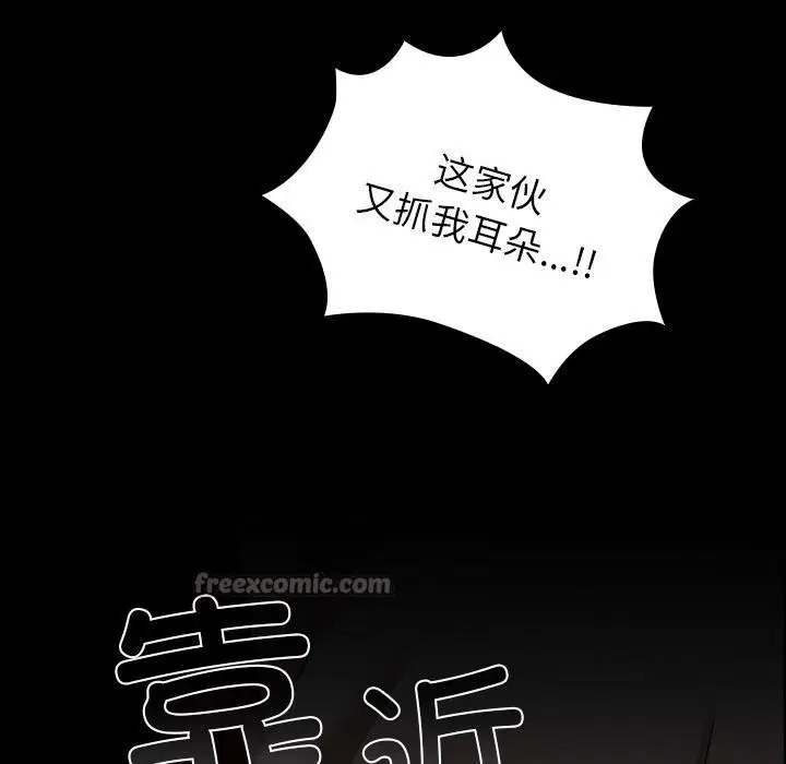 第2話