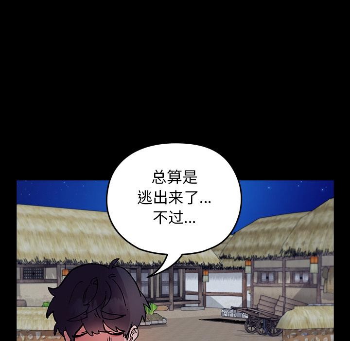第3話