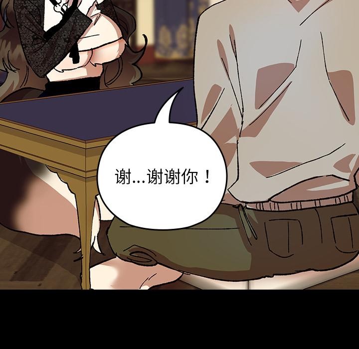 第3話