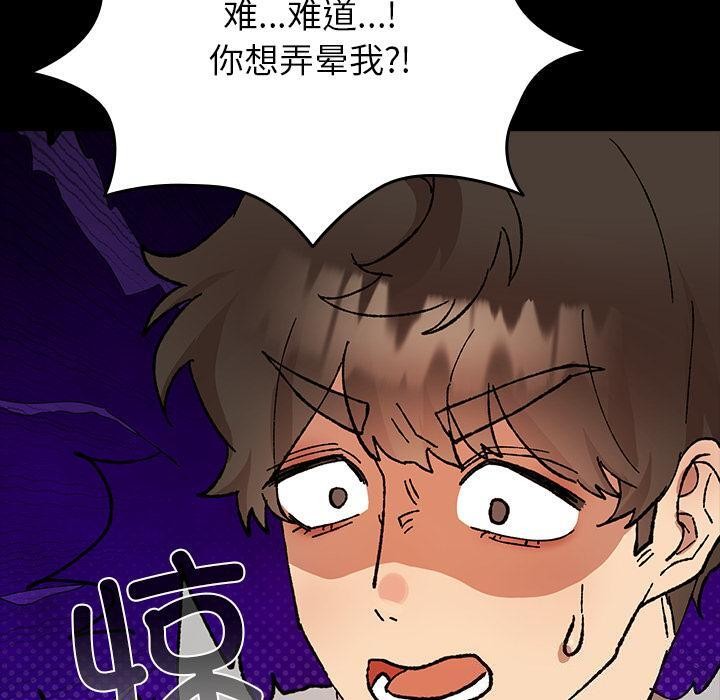 第3話