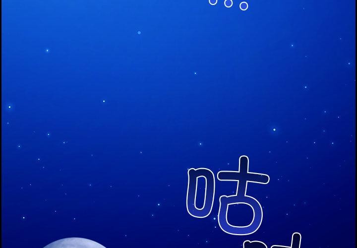 第3話