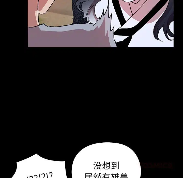 第3話