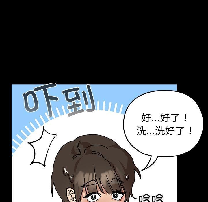 第3話