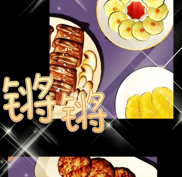 第3話