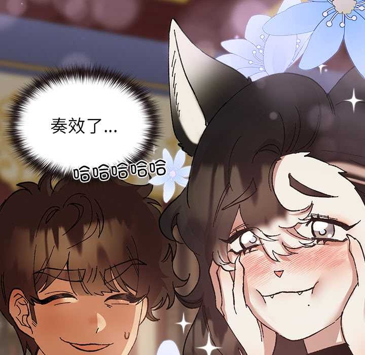 第4話