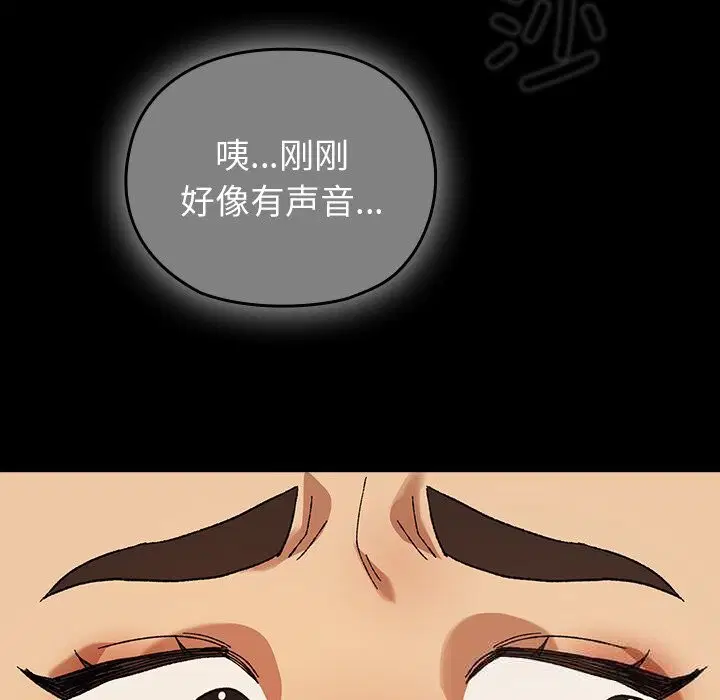 第5話