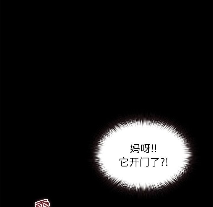 第5話