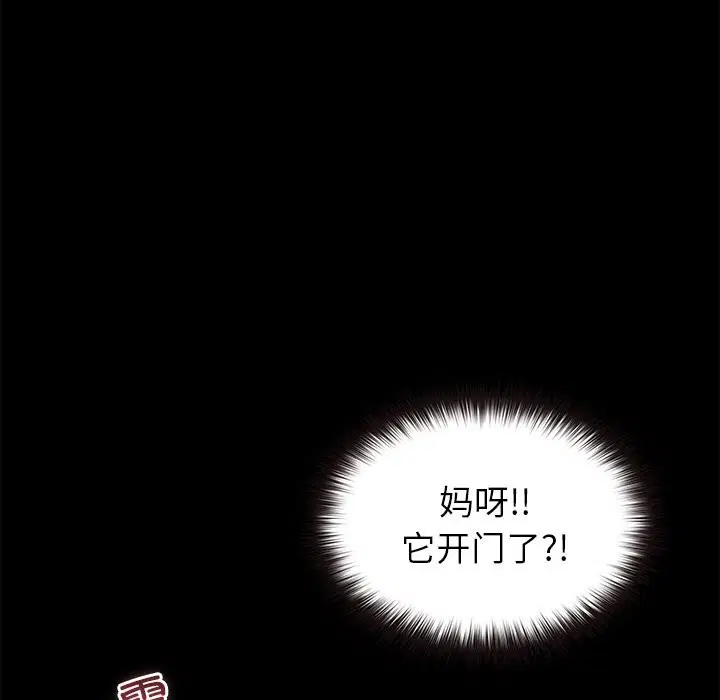 第5話