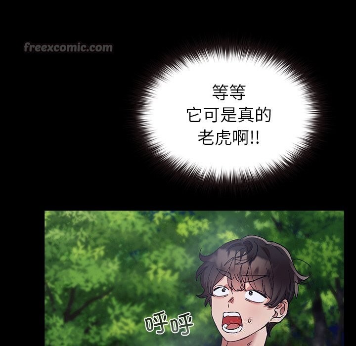 第5話
