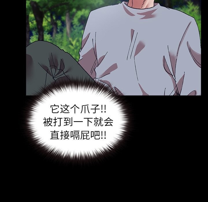 第5話