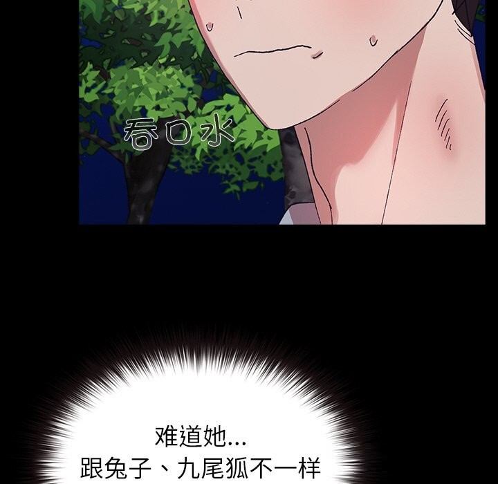 第5話