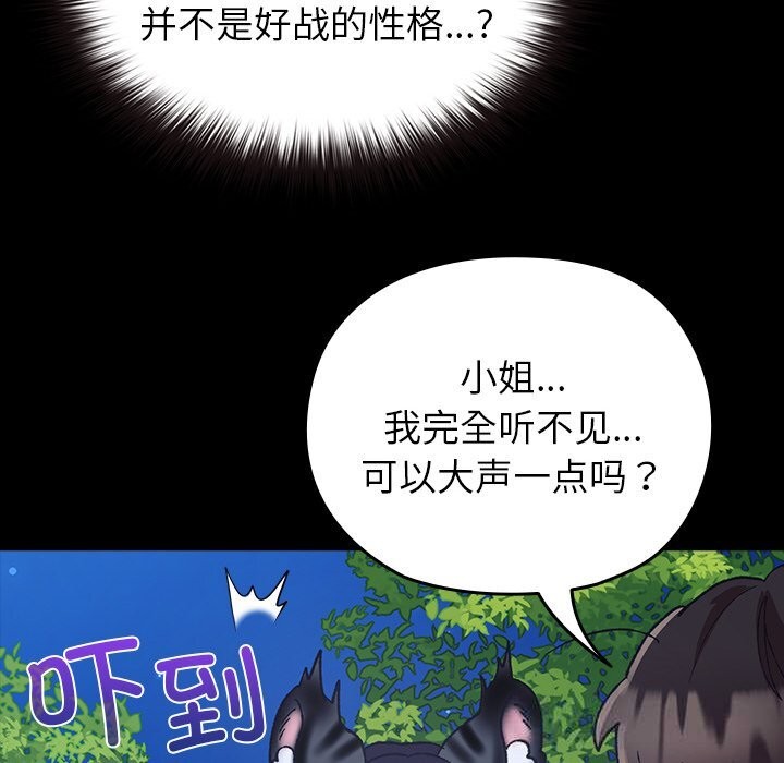 第5話