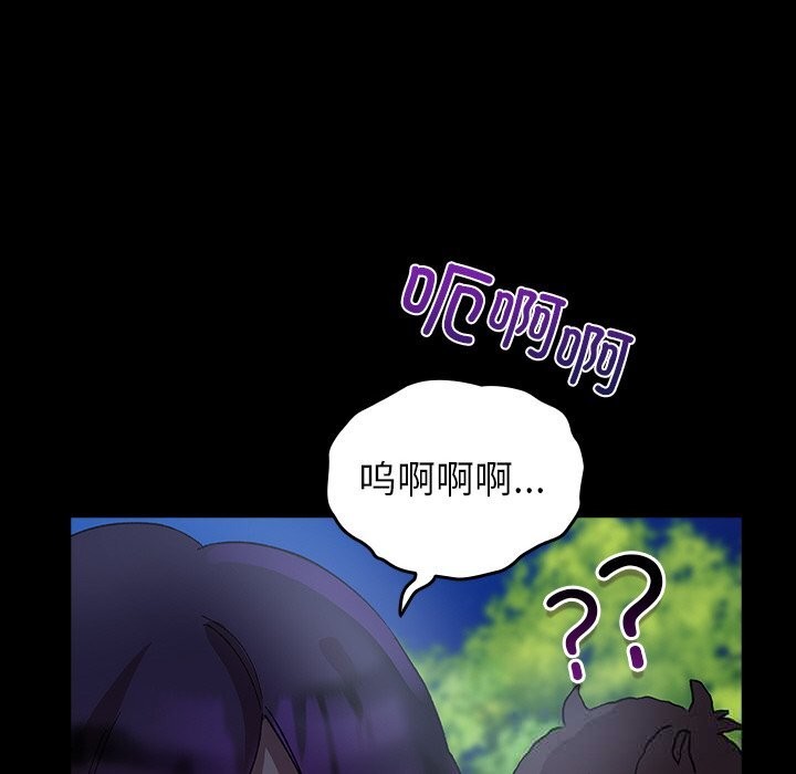 第5話