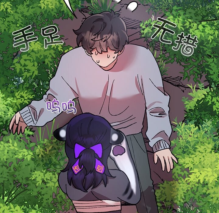 第5話