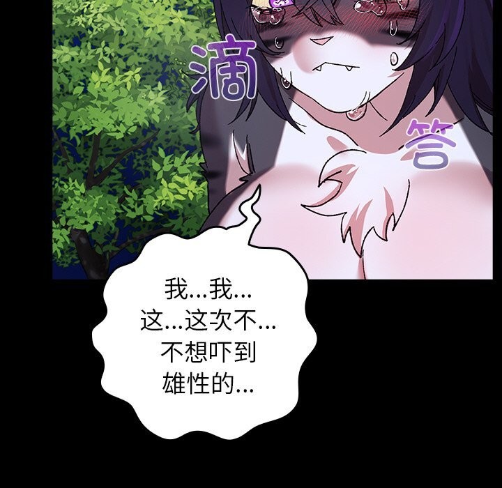 第5話
