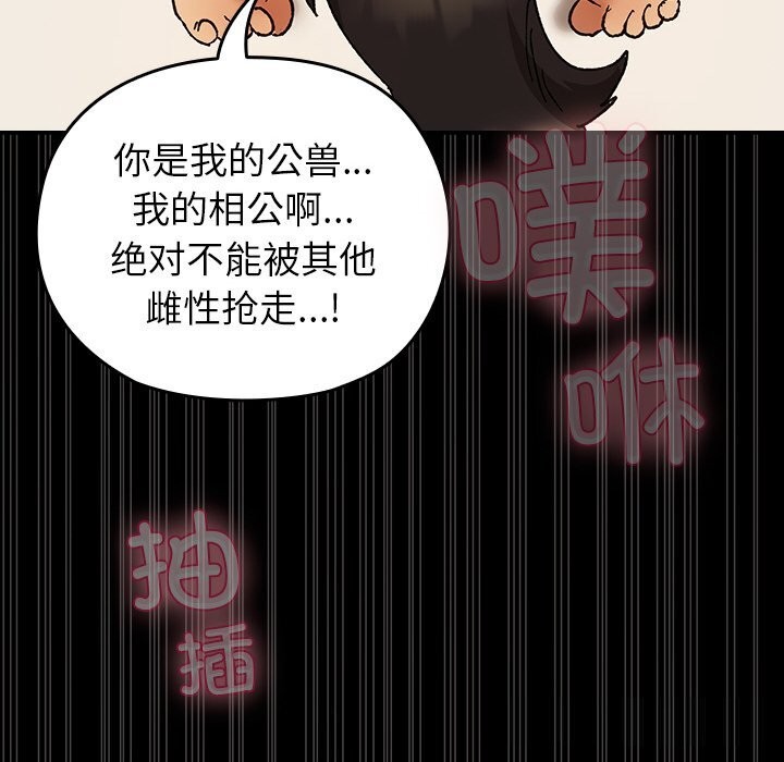 第5話