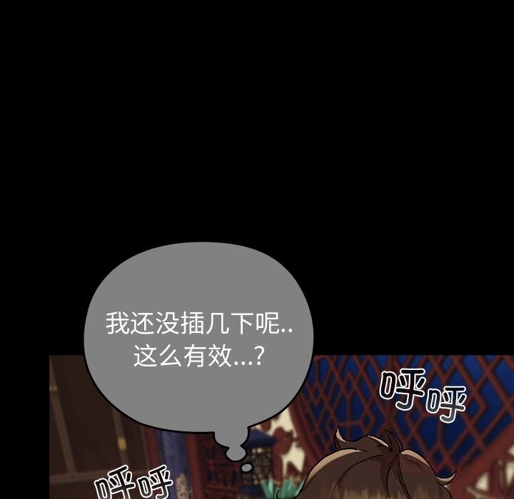 第5話