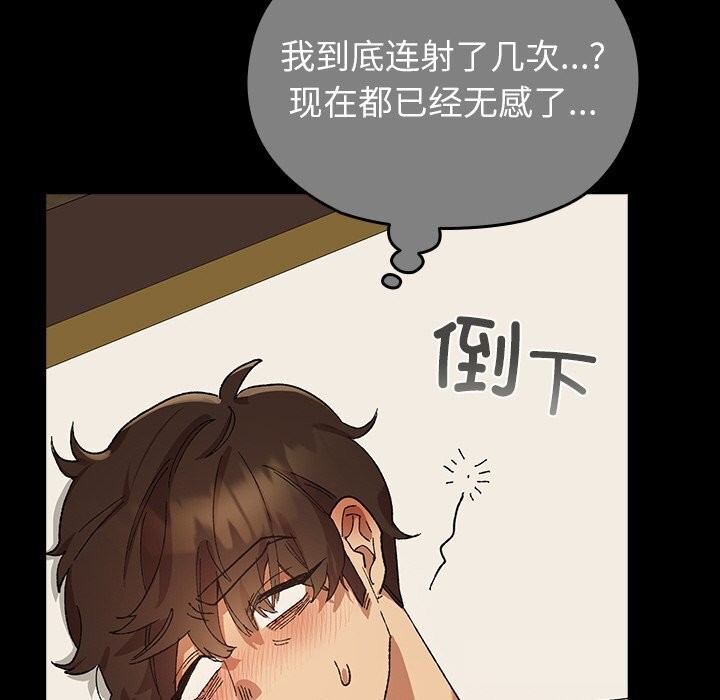 第5話