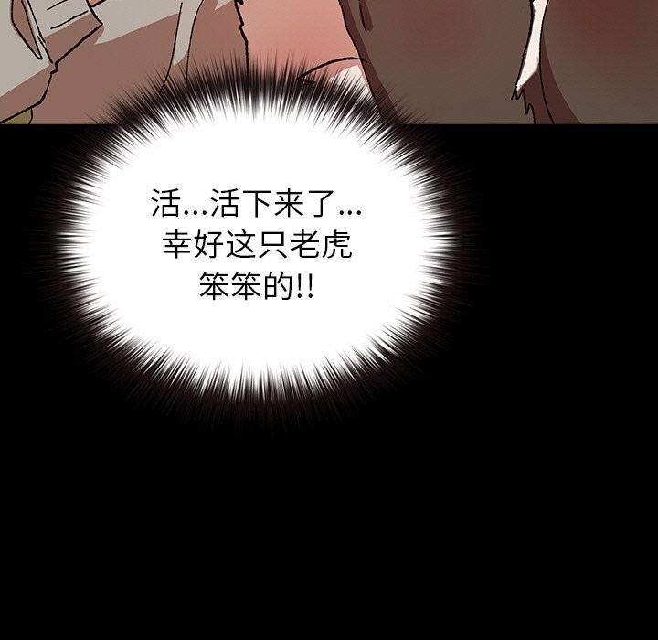 第6話