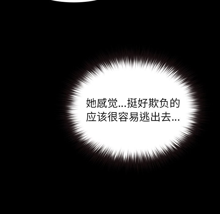 第6話