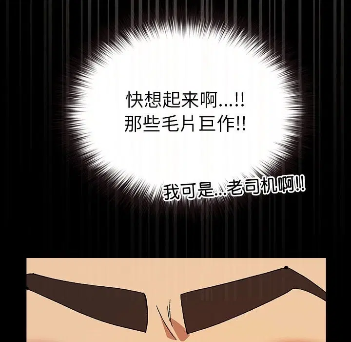 第6話