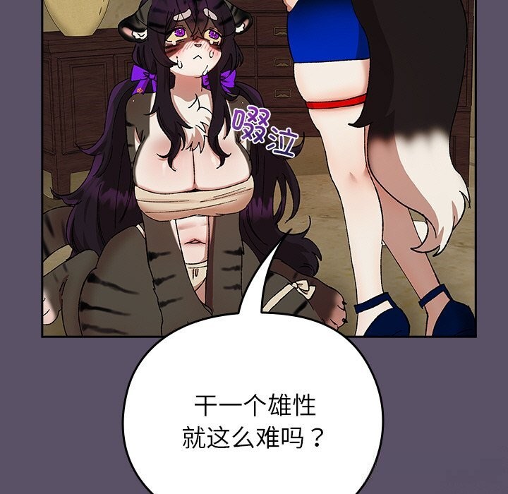 第6話