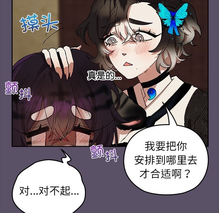 第6話