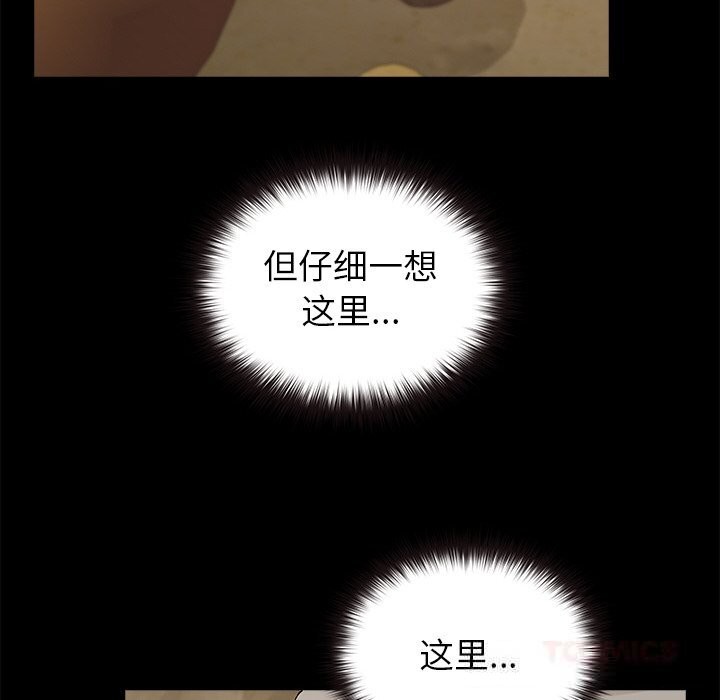 第6話