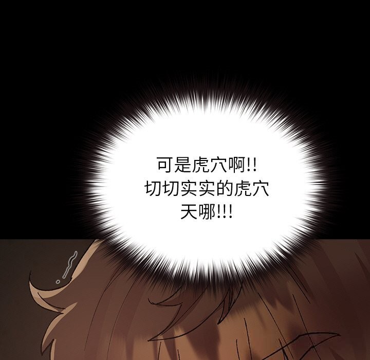 第6話