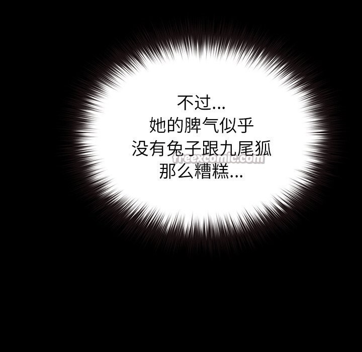 第6話