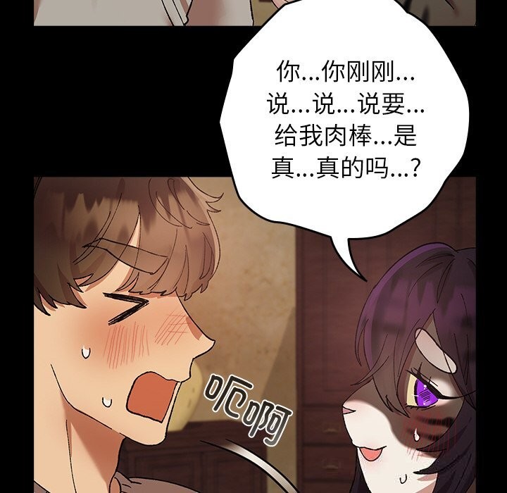 第6話