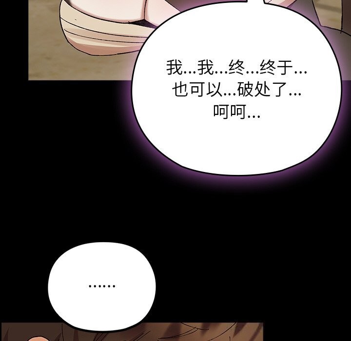 第6話