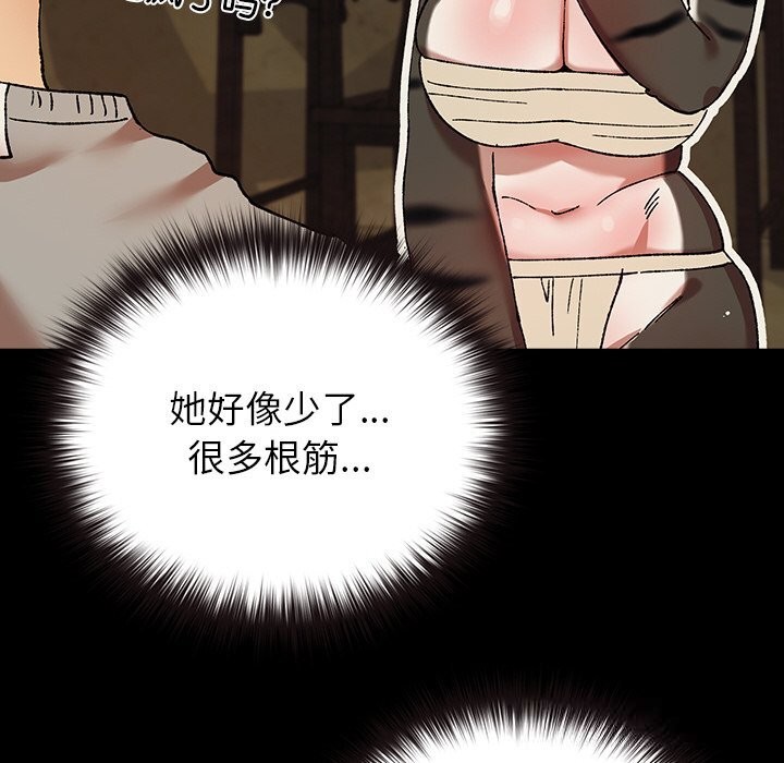 第6話