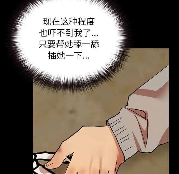 第6話