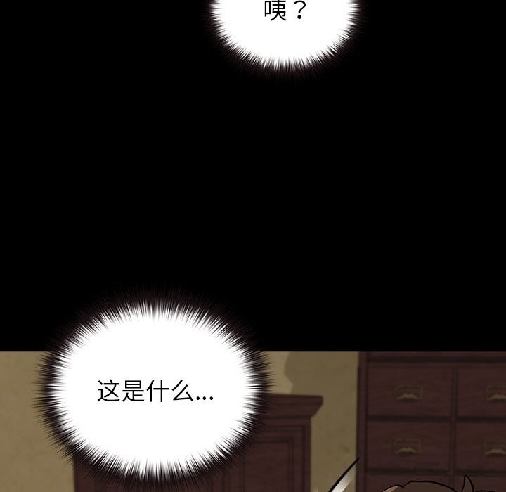 第6話