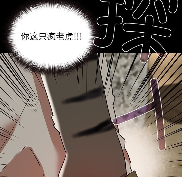 第6話