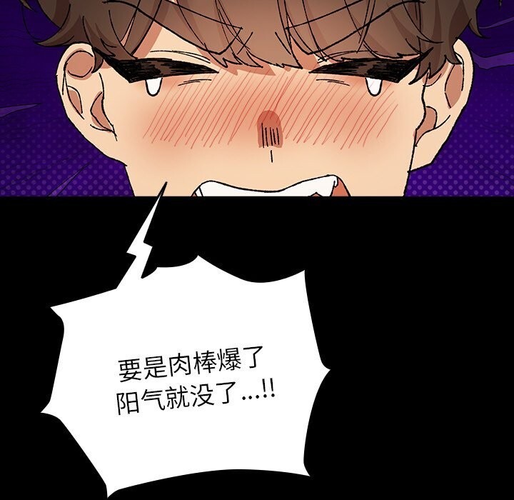 第6話