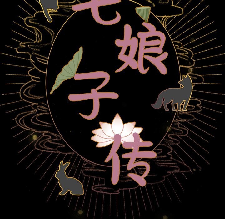 第7話