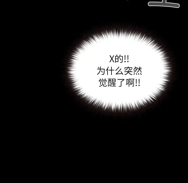 第7話