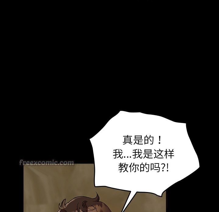 第7話