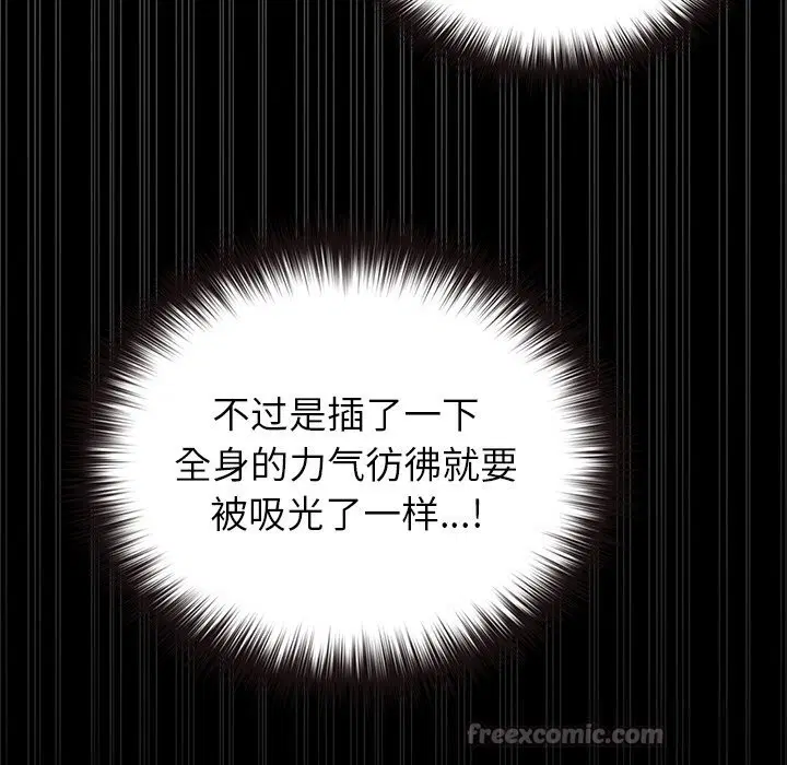 第7話