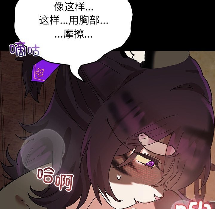第7話