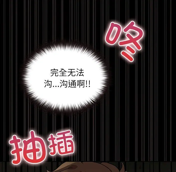 第7話