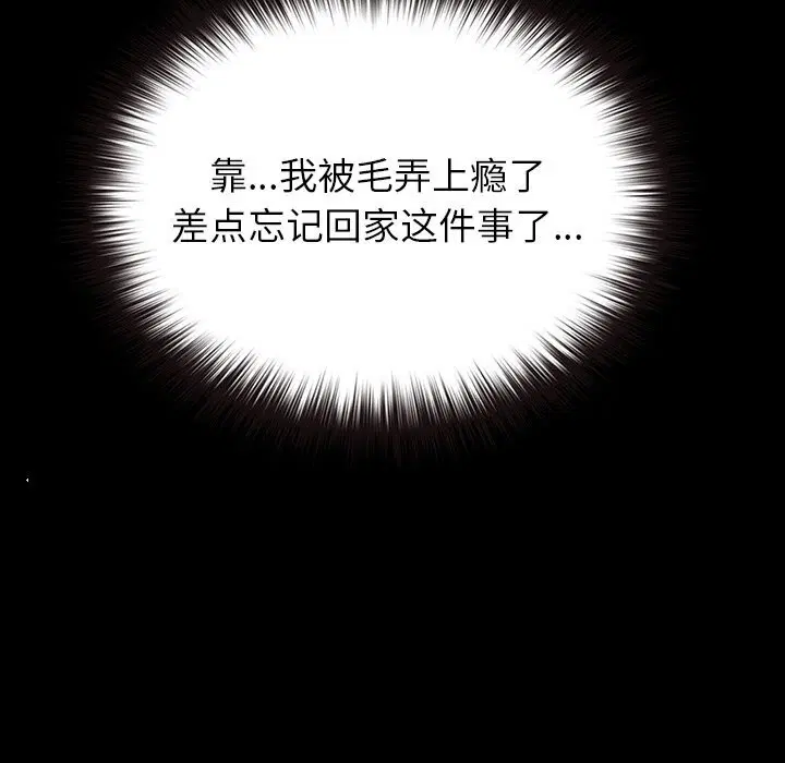 第7話