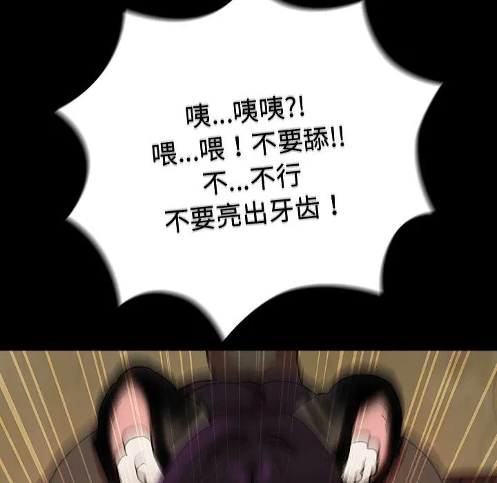 第7話
