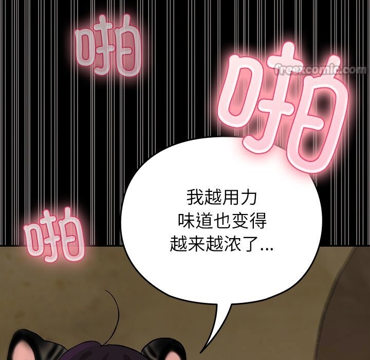 第7話